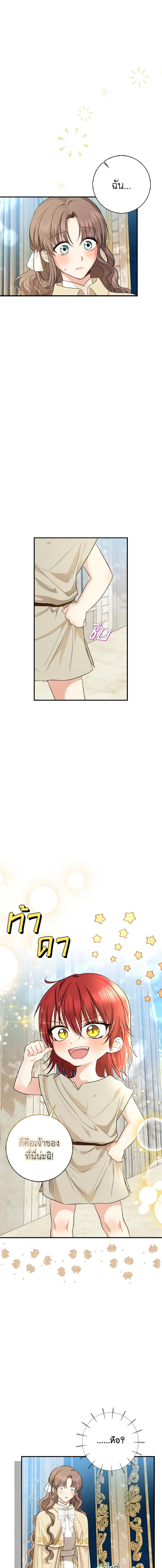 Manga-lc-com อ่านมังงะ อ่านการ์ตูน ออนไลน์ ฟรี Our Tyrant Became Young ตอนที่ 1 2 3 4 5 6 7 8 9 10 11 12 13 14 ฟรี ไม่มีโฆษณา Manga-lc - อ่าน มังงะ อ่าน การ์ตูน ออนไลน์ อ่านมังงะ ฟรี