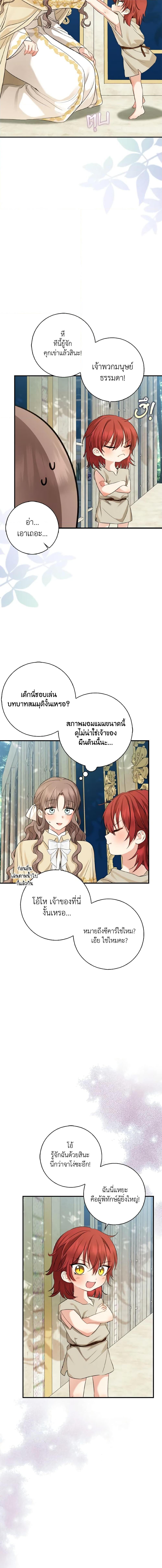 Manga-lc-com อ่านมังงะ อ่านการ์ตูน ออนไลน์ ฟรี Our Tyrant Became Young ตอนที่ 1 2 3 4 5 6 7 8 9 10 11 12 13 14 ฟรี ไม่มีโฆษณา Manga-lc - อ่าน มังงะ อ่าน การ์ตูน ออนไลน์ อ่านมังงะ ฟรี