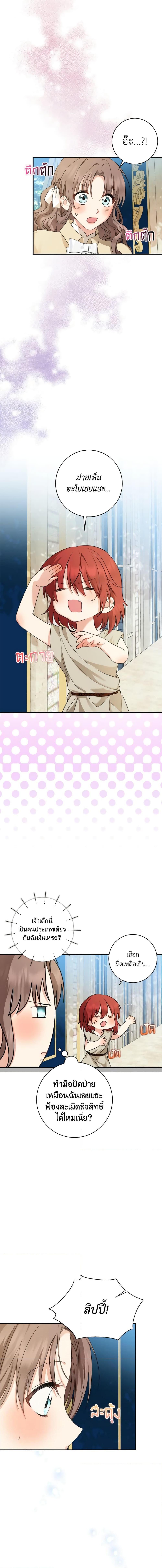 Manga-lc-com อ่านมังงะ อ่านการ์ตูน ออนไลน์ ฟรี Our Tyrant Became Young ตอนที่ 1 2 3 4 5 6 7 8 9 10 11 12 13 14 ฟรี ไม่มีโฆษณา Manga-lc - อ่าน มังงะ อ่าน การ์ตูน ออนไลน์ อ่านมังงะ ฟรี