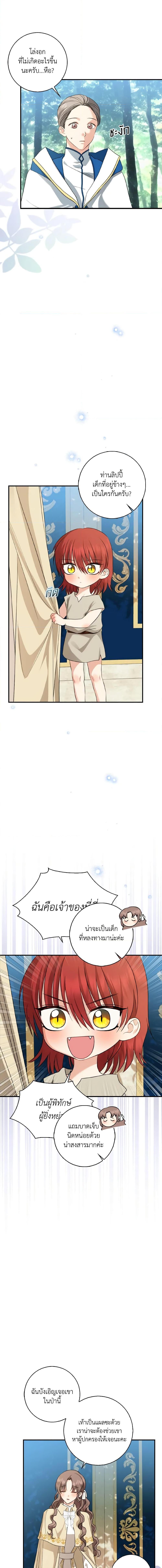 Manga-lc-com อ่านมังงะ อ่านการ์ตูน ออนไลน์ ฟรี Our Tyrant Became Young ตอนที่ 1 2 3 4 5 6 7 8 9 10 11 12 13 14 ฟรี ไม่มีโฆษณา Manga-lc - อ่าน มังงะ อ่าน การ์ตูน ออนไลน์ อ่านมังงะ ฟรี