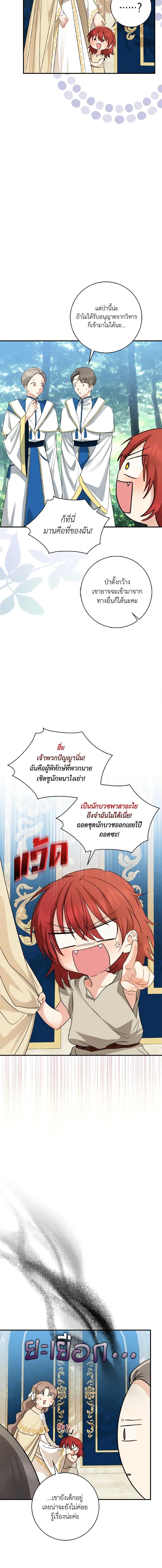 Manga-lc-com อ่านมังงะ อ่านการ์ตูน ออนไลน์ ฟรี Our Tyrant Became Young ตอนที่ 1 2 3 4 5 6 7 8 9 10 11 12 13 14 ฟรี ไม่มีโฆษณา Manga-lc - อ่าน มังงะ อ่าน การ์ตูน ออนไลน์ อ่านมังงะ ฟรี