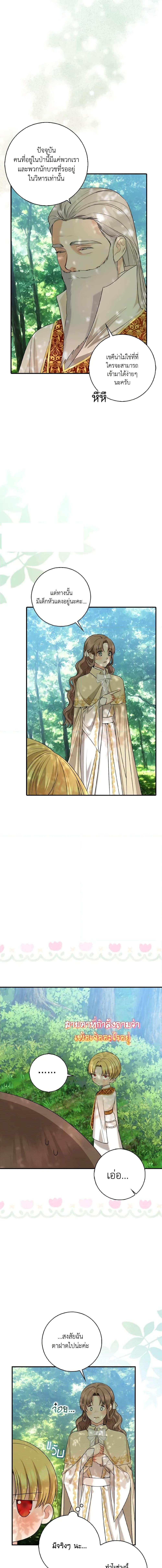 Manga-lc-com อ่านมังงะ อ่านการ์ตูน ออนไลน์ ฟรี Our Tyrant Became Young ตอนที่ 1 2 3 4 5 6 7 8 9 10 11 12 13 14 ฟรี ไม่มีโฆษณา Manga-lc - อ่าน มังงะ อ่าน การ์ตูน ออนไลน์ อ่านมังงะ ฟรี