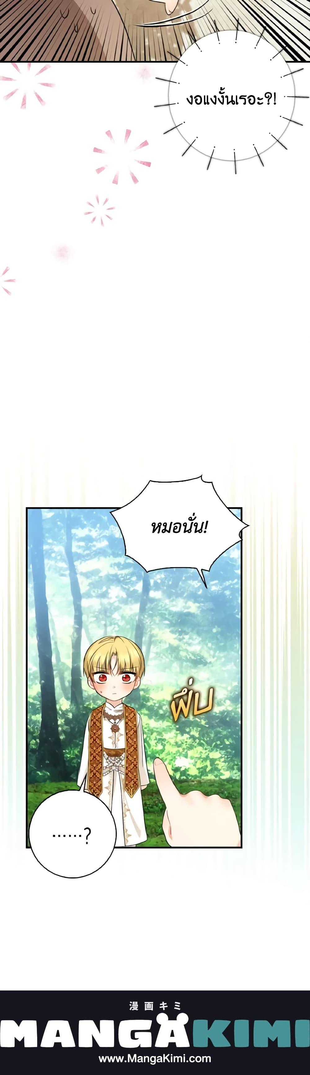 Manga-lc-com อ่านมังงะ อ่านการ์ตูน ออนไลน์ ฟรี Our Tyrant Became Young ตอนที่ 1 2 3 4 5 6 7 8 9 10 11 12 13 14 ฟรี ไม่มีโฆษณา Manga-lc - อ่าน มังงะ อ่าน การ์ตูน ออนไลน์ อ่านมังงะ ฟรี