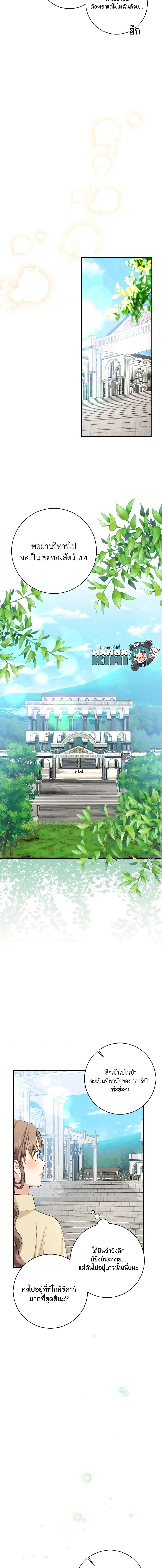 Manga-lc-com อ่านมังงะ อ่านการ์ตูน ออนไลน์ ฟรี Our Tyrant Became Young ตอนที่ 1 2 3 4 5 6 7 8 9 10 11 12 13 14 ฟรี ไม่มีโฆษณา Manga-lc - อ่าน มังงะ อ่าน การ์ตูน ออนไลน์ อ่านมังงะ ฟรี