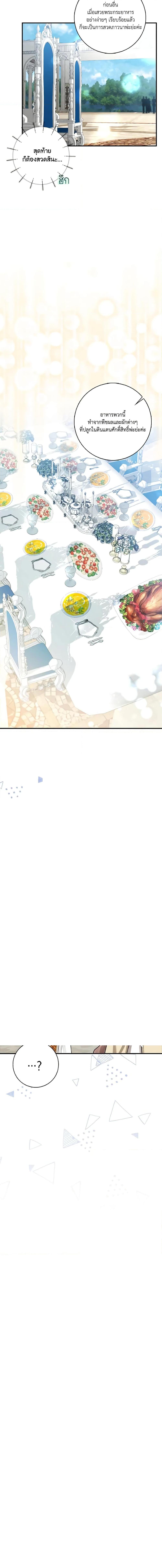 Manga-lc-com อ่านมังงะ อ่านการ์ตูน ออนไลน์ ฟรี Our Tyrant Became Young ตอนที่ 1 2 3 4 5 6 7 8 9 10 11 12 13 14 ฟรี ไม่มีโฆษณา Manga-lc - อ่าน มังงะ อ่าน การ์ตูน ออนไลน์ อ่านมังงะ ฟรี