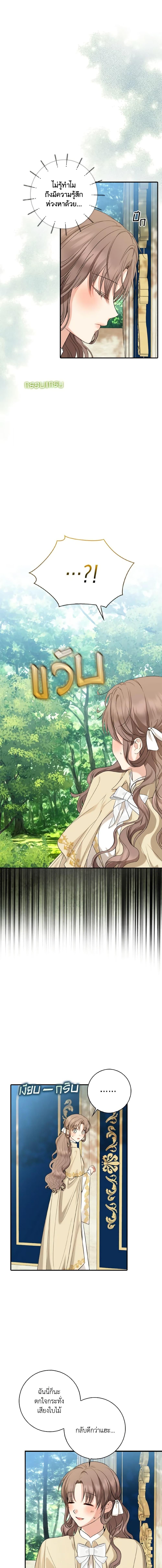 Manga-lc-com อ่านมังงะ อ่านการ์ตูน ออนไลน์ ฟรี Our Tyrant Became Young ตอนที่ 1 2 3 4 5 6 7 8 9 10 11 12 13 14 ฟรี ไม่มีโฆษณา Manga-lc - อ่าน มังงะ อ่าน การ์ตูน ออนไลน์ อ่านมังงะ ฟรี