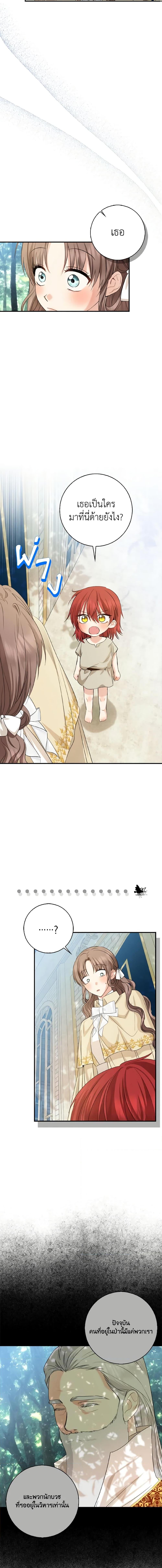 Manga-lc-com อ่านมังงะ อ่านการ์ตูน ออนไลน์ ฟรี Our Tyrant Became Young ตอนที่ 1 2 3 4 5 6 7 8 9 10 11 12 13 14 ฟรี ไม่มีโฆษณา Manga-lc - อ่าน มังงะ อ่าน การ์ตูน ออนไลน์ อ่านมังงะ ฟรี