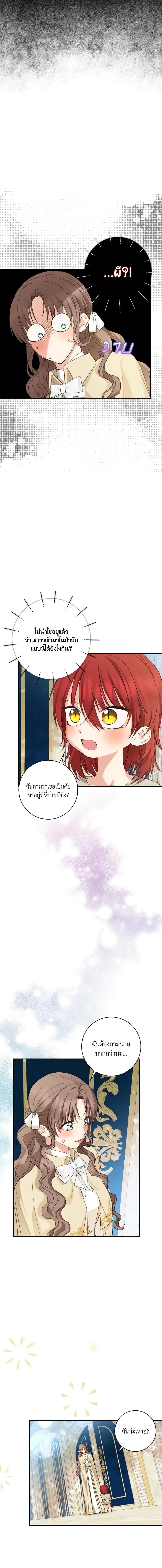 Manga-lc-com อ่านมังงะ อ่านการ์ตูน ออนไลน์ ฟรี Our Tyrant Became Young ตอนที่ 1 2 3 4 5 6 7 8 9 10 11 12 13 14 ฟรี ไม่มีโฆษณา Manga-lc - อ่าน มังงะ อ่าน การ์ตูน ออนไลน์ อ่านมังงะ ฟรี