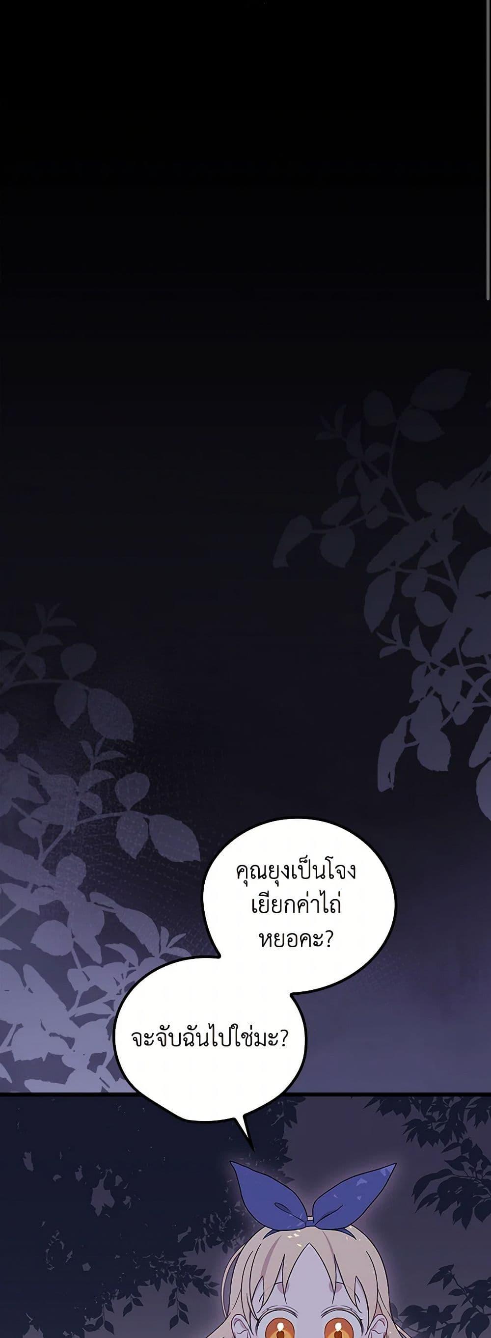 Manga-lc-com อ่านมังงะ อ่านการ์ตูน ออนไลน์ ฟรี I Was Just Having Fun With the Time Limit ตอนที่ 1 2 3 4 5 6 7 8 9 10 11 12 13 14 ฟรี ไม่มีโฆษณา Manga-lc - อ่าน มังงะ อ่าน การ์ตูน ออนไลน์ อ่านมังงะ ฟรี