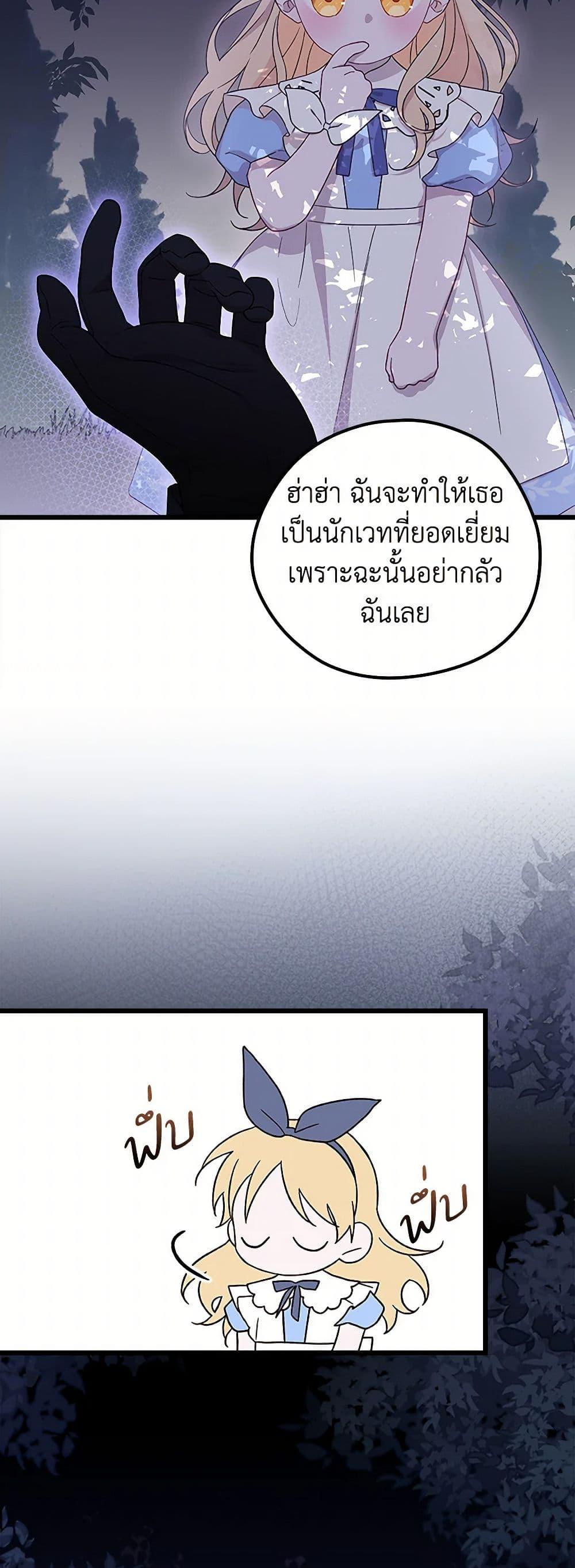 Manga-lc-com อ่านมังงะ อ่านการ์ตูน ออนไลน์ ฟรี I Was Just Having Fun With the Time Limit ตอนที่ 1 2 3 4 5 6 7 8 9 10 11 12 13 14 ฟรี ไม่มีโฆษณา Manga-lc - อ่าน มังงะ อ่าน การ์ตูน ออนไลน์ อ่านมังงะ ฟรี