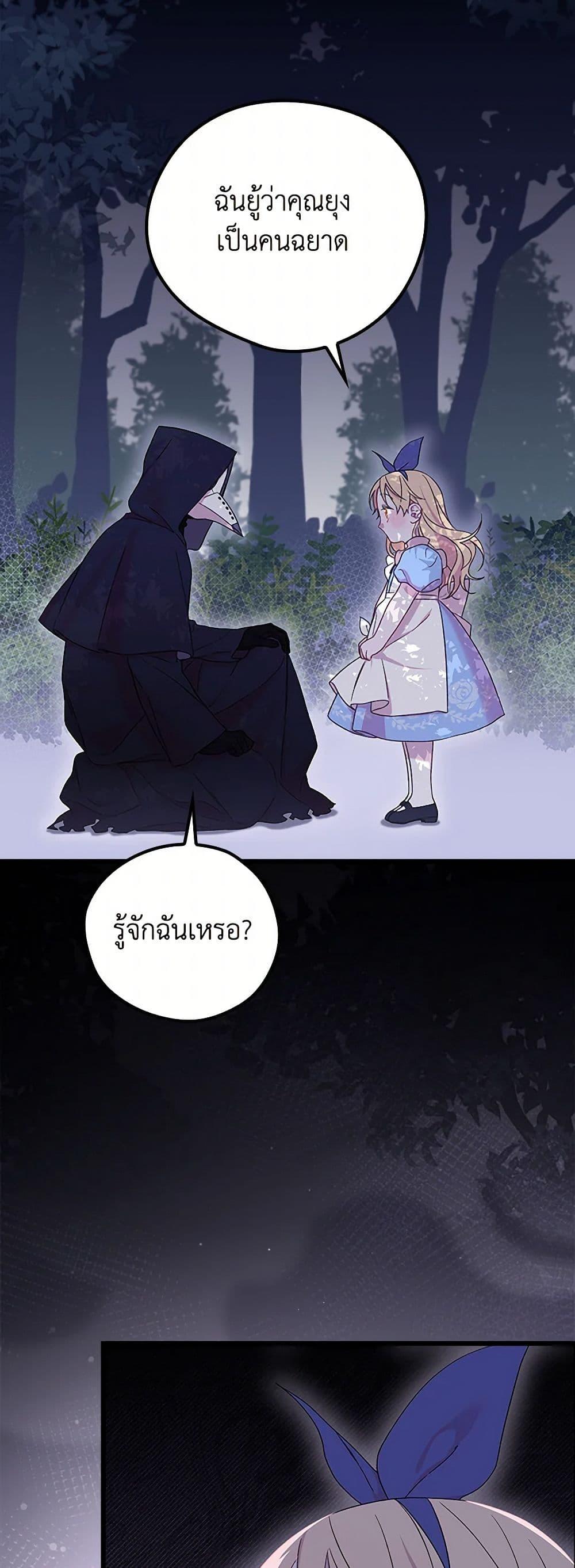 Manga-lc-com อ่านมังงะ อ่านการ์ตูน ออนไลน์ ฟรี I Was Just Having Fun With the Time Limit ตอนที่ 1 2 3 4 5 6 7 8 9 10 11 12 13 14 ฟรี ไม่มีโฆษณา Manga-lc - อ่าน มังงะ อ่าน การ์ตูน ออนไลน์ อ่านมังงะ ฟรี