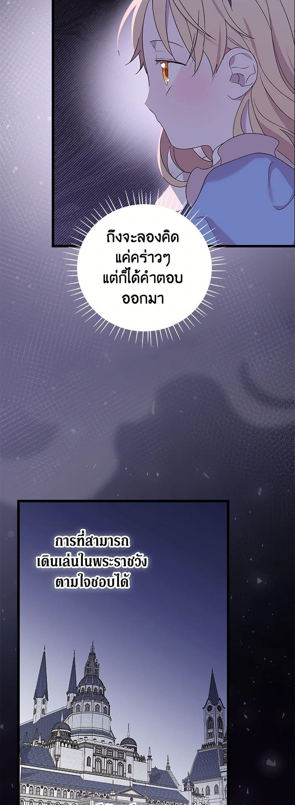Manga-lc-com อ่านมังงะ อ่านการ์ตูน ออนไลน์ ฟรี I Was Just Having Fun With the Time Limit ตอนที่ 1 2 3 4 5 6 7 8 9 10 11 12 13 14 ฟรี ไม่มีโฆษณา Manga-lc - อ่าน มังงะ อ่าน การ์ตูน ออนไลน์ อ่านมังงะ ฟรี