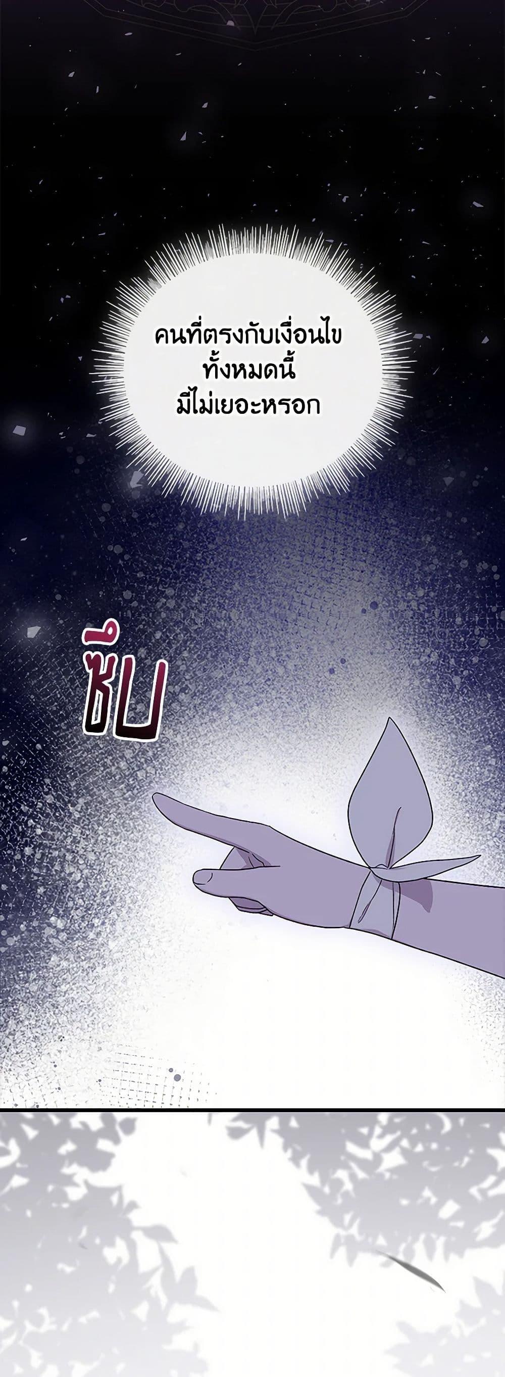 Manga-lc-com อ่านมังงะ อ่านการ์ตูน ออนไลน์ ฟรี I Was Just Having Fun With the Time Limit ตอนที่ 1 2 3 4 5 6 7 8 9 10 11 12 13 14 ฟรี ไม่มีโฆษณา Manga-lc - อ่าน มังงะ อ่าน การ์ตูน ออนไลน์ อ่านมังงะ ฟรี