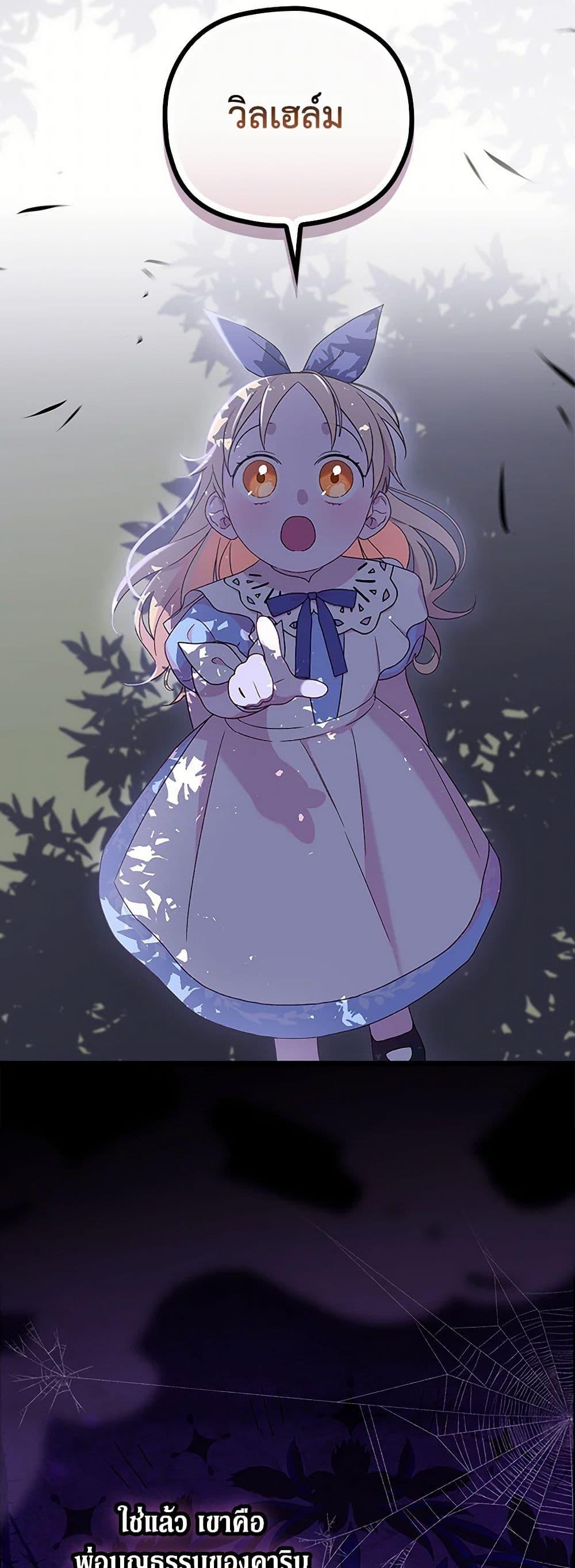 Manga-lc-com อ่านมังงะ อ่านการ์ตูน ออนไลน์ ฟรี I Was Just Having Fun With the Time Limit ตอนที่ 1 2 3 4 5 6 7 8 9 10 11 12 13 14 ฟรี ไม่มีโฆษณา Manga-lc - อ่าน มังงะ อ่าน การ์ตูน ออนไลน์ อ่านมังงะ ฟรี