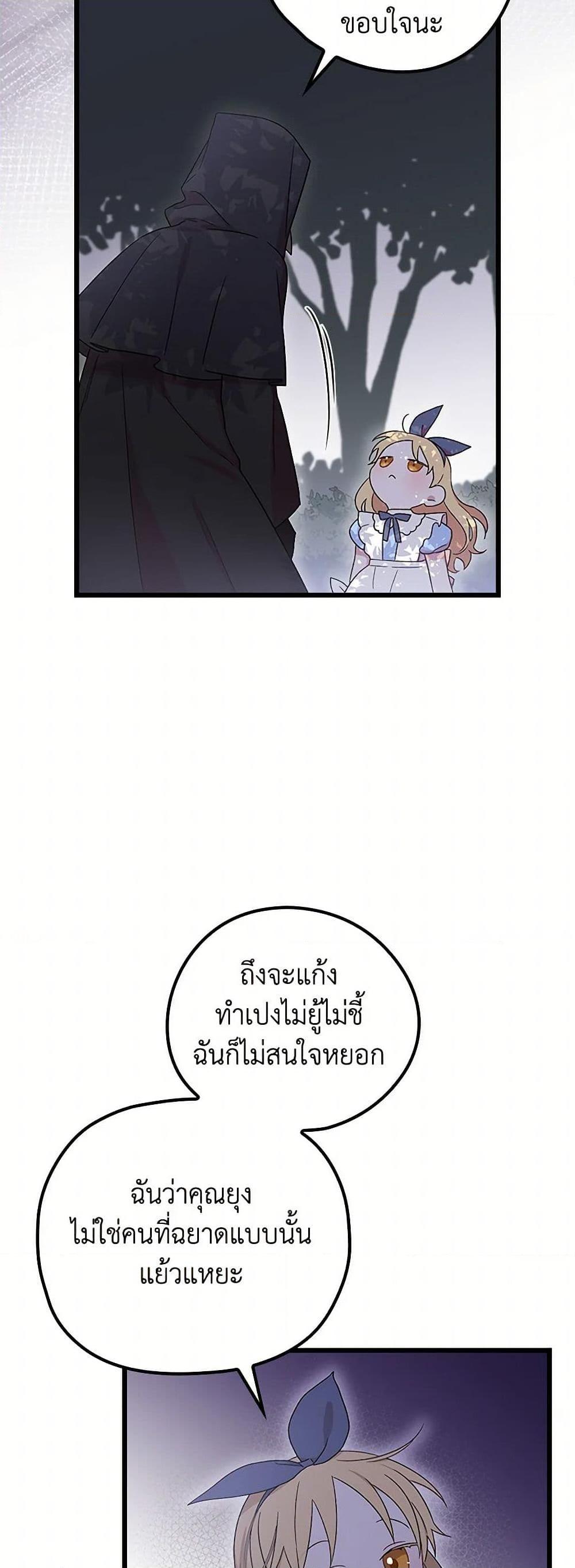 Manga-lc-com อ่านมังงะ อ่านการ์ตูน ออนไลน์ ฟรี I Was Just Having Fun With the Time Limit ตอนที่ 1 2 3 4 5 6 7 8 9 10 11 12 13 14 ฟรี ไม่มีโฆษณา Manga-lc - อ่าน มังงะ อ่าน การ์ตูน ออนไลน์ อ่านมังงะ ฟรี