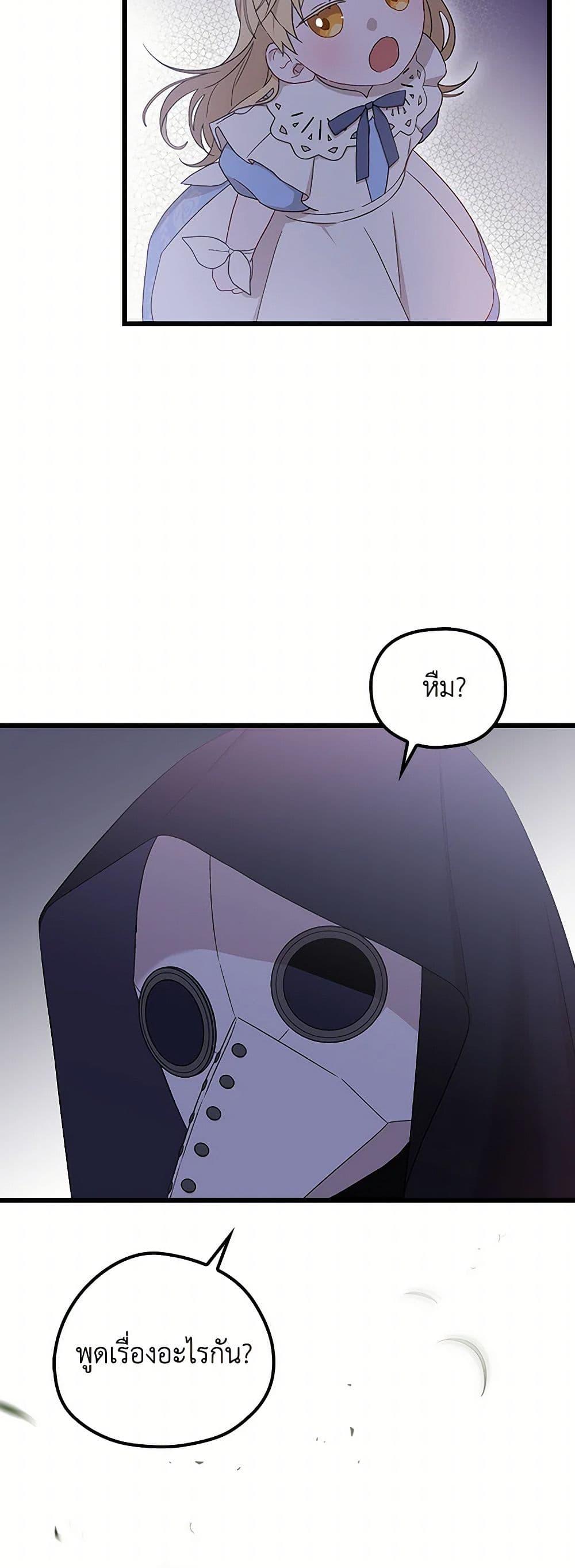 Manga-lc-com อ่านมังงะ อ่านการ์ตูน ออนไลน์ ฟรี I Was Just Having Fun With the Time Limit ตอนที่ 1 2 3 4 5 6 7 8 9 10 11 12 13 14 ฟรี ไม่มีโฆษณา Manga-lc - อ่าน มังงะ อ่าน การ์ตูน ออนไลน์ อ่านมังงะ ฟรี