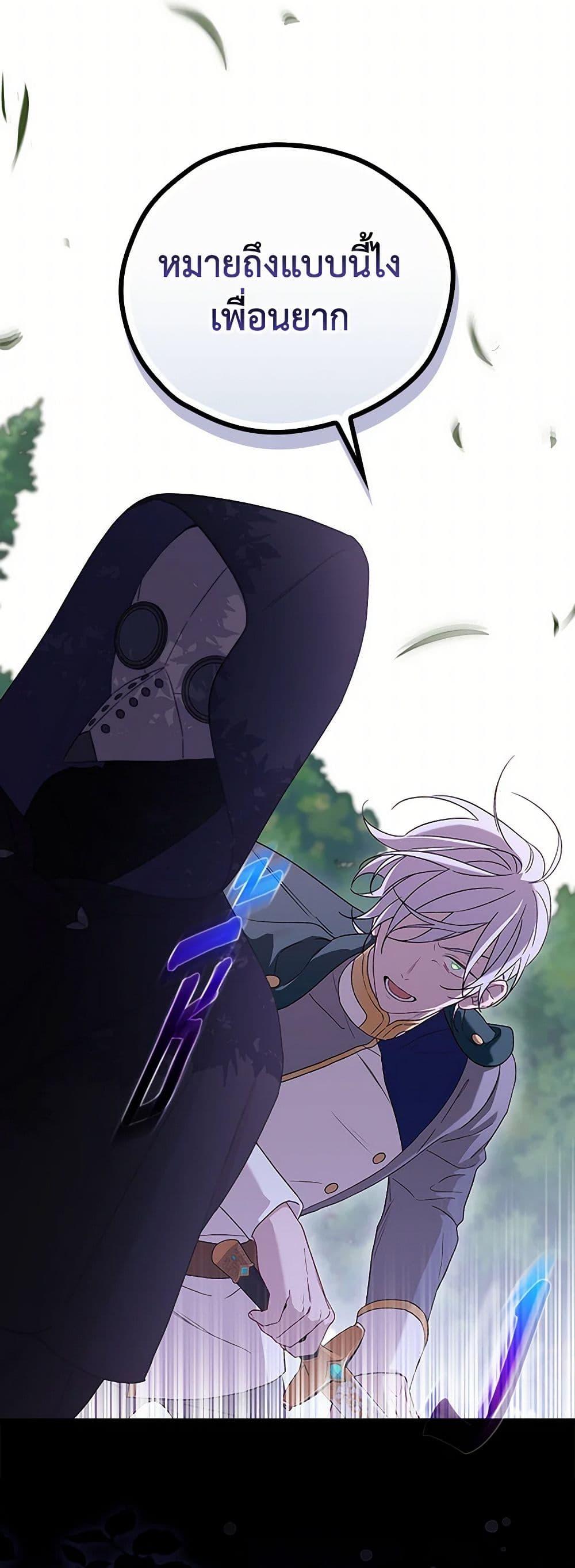 Manga-lc-com อ่านมังงะ อ่านการ์ตูน ออนไลน์ ฟรี I Was Just Having Fun With the Time Limit ตอนที่ 1 2 3 4 5 6 7 8 9 10 11 12 13 14 ฟรี ไม่มีโฆษณา Manga-lc - อ่าน มังงะ อ่าน การ์ตูน ออนไลน์ อ่านมังงะ ฟรี