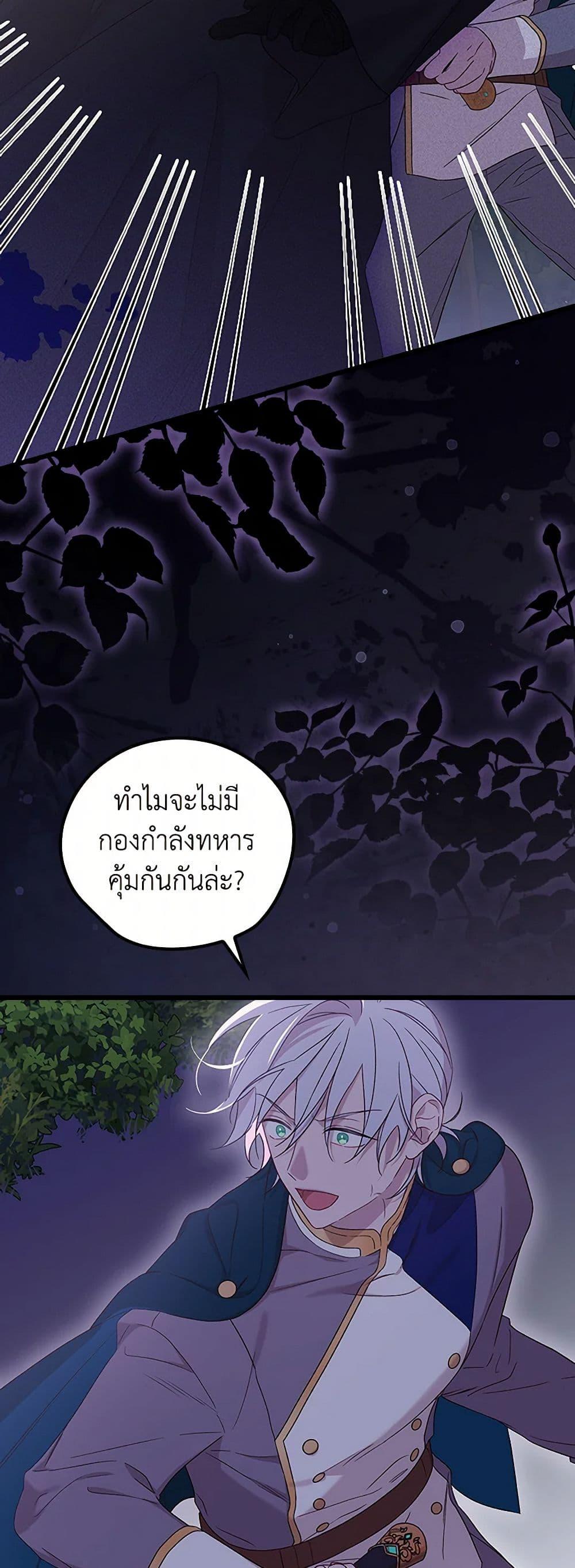 Manga-lc-com อ่านมังงะ อ่านการ์ตูน ออนไลน์ ฟรี I Was Just Having Fun With the Time Limit ตอนที่ 1 2 3 4 5 6 7 8 9 10 11 12 13 14 ฟรี ไม่มีโฆษณา Manga-lc - อ่าน มังงะ อ่าน การ์ตูน ออนไลน์ อ่านมังงะ ฟรี