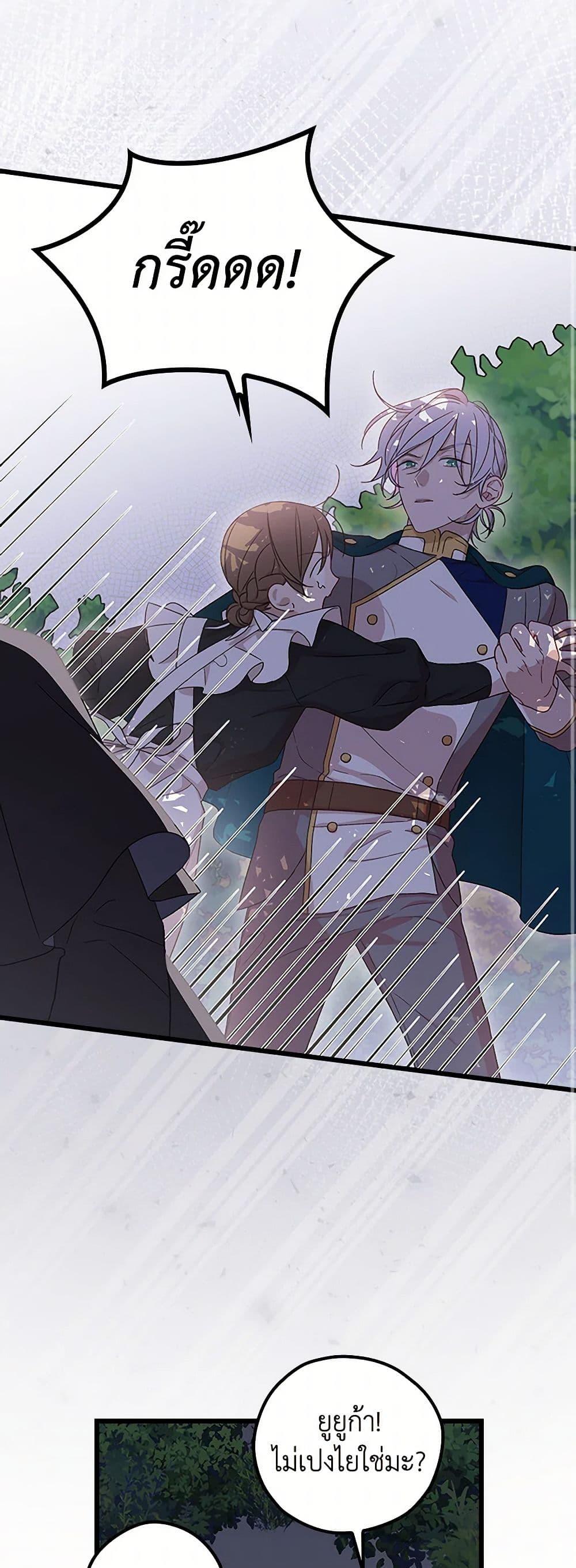 Manga-lc-com อ่านมังงะ อ่านการ์ตูน ออนไลน์ ฟรี I Was Just Having Fun With the Time Limit ตอนที่ 1 2 3 4 5 6 7 8 9 10 11 12 13 14 ฟรี ไม่มีโฆษณา Manga-lc - อ่าน มังงะ อ่าน การ์ตูน ออนไลน์ อ่านมังงะ ฟรี
