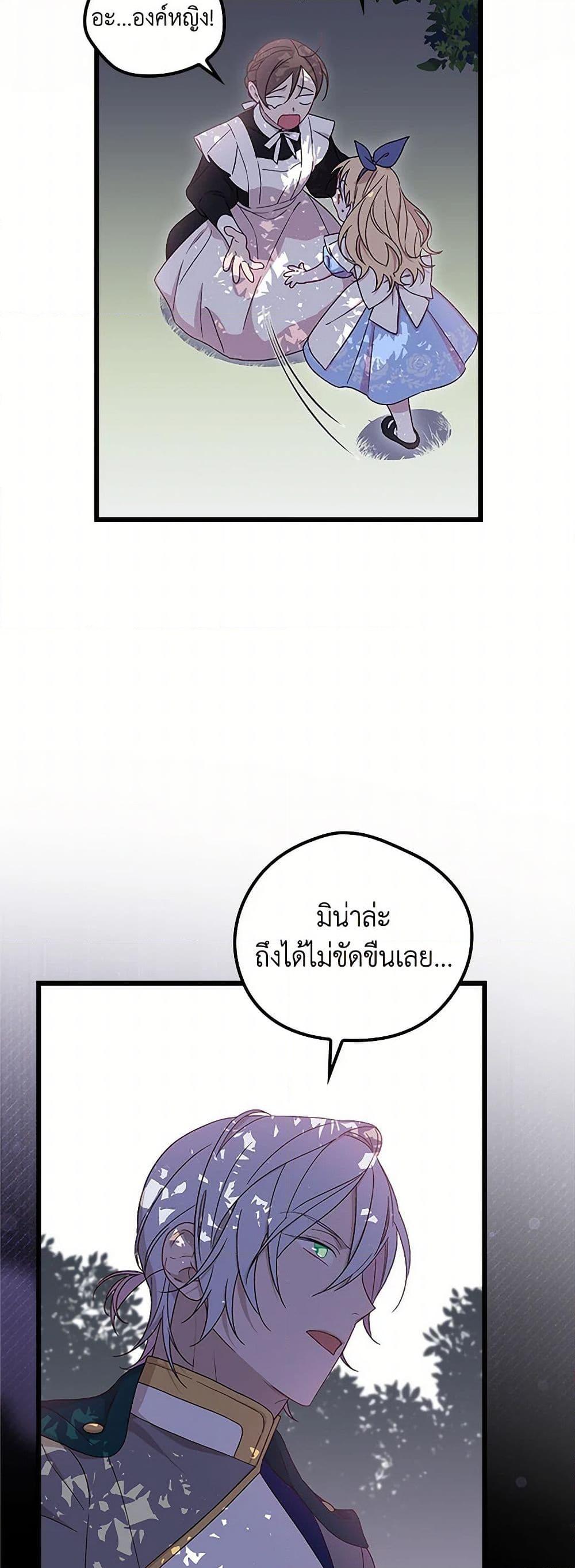 Manga-lc-com อ่านมังงะ อ่านการ์ตูน ออนไลน์ ฟรี I Was Just Having Fun With the Time Limit ตอนที่ 1 2 3 4 5 6 7 8 9 10 11 12 13 14 ฟรี ไม่มีโฆษณา Manga-lc - อ่าน มังงะ อ่าน การ์ตูน ออนไลน์ อ่านมังงะ ฟรี
