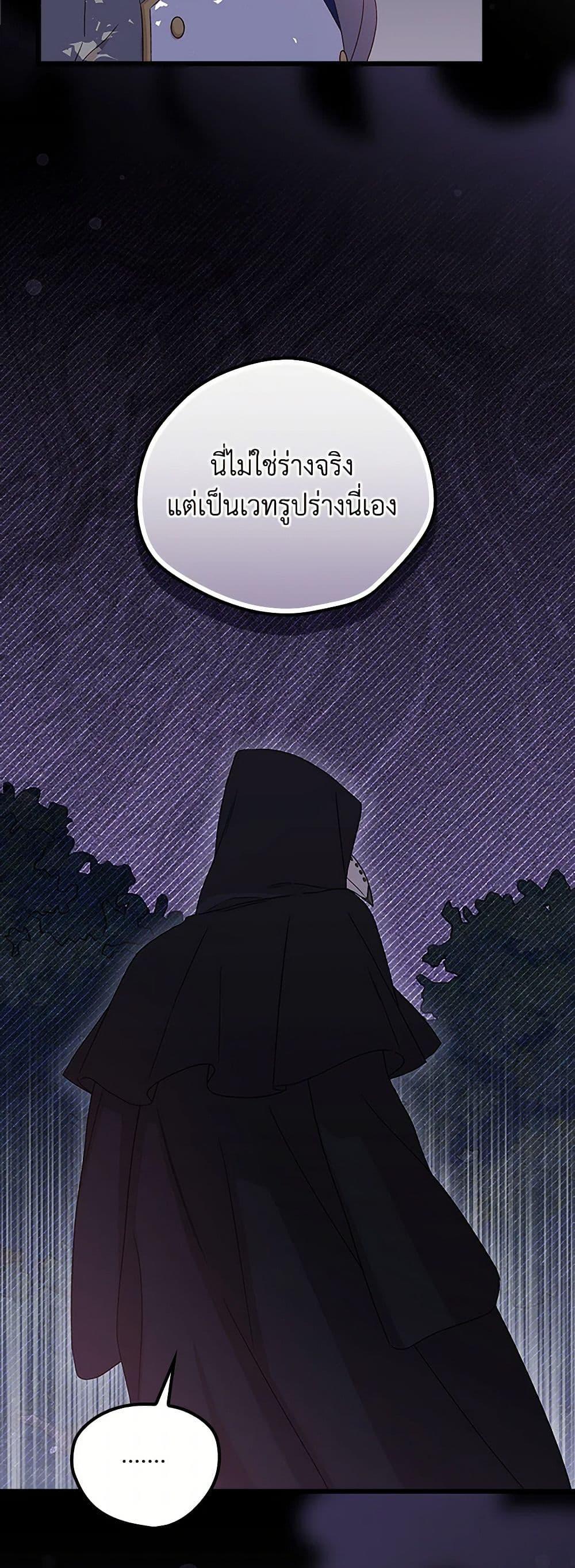 Manga-lc-com อ่านมังงะ อ่านการ์ตูน ออนไลน์ ฟรี I Was Just Having Fun With the Time Limit ตอนที่ 1 2 3 4 5 6 7 8 9 10 11 12 13 14 ฟรี ไม่มีโฆษณา Manga-lc - อ่าน มังงะ อ่าน การ์ตูน ออนไลน์ อ่านมังงะ ฟรี