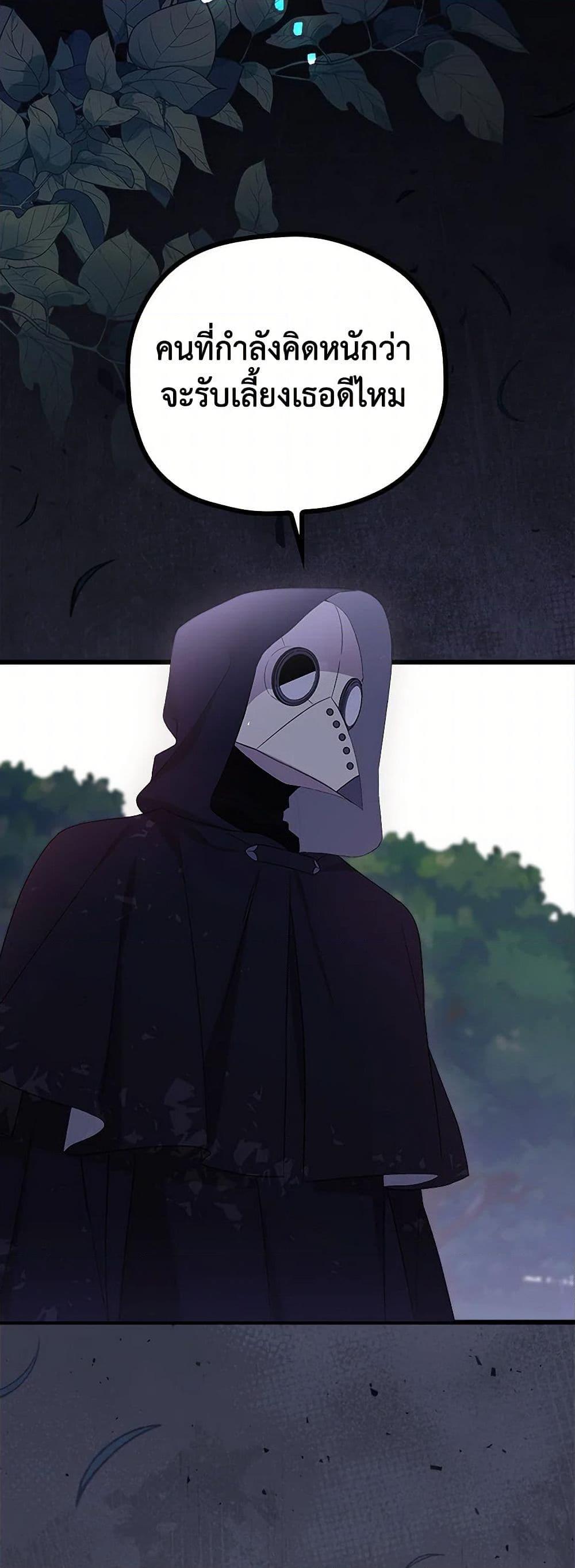 Manga-lc-com อ่านมังงะ อ่านการ์ตูน ออนไลน์ ฟรี I Was Just Having Fun With the Time Limit ตอนที่ 1 2 3 4 5 6 7 8 9 10 11 12 13 14 ฟรี ไม่มีโฆษณา Manga-lc - อ่าน มังงะ อ่าน การ์ตูน ออนไลน์ อ่านมังงะ ฟรี