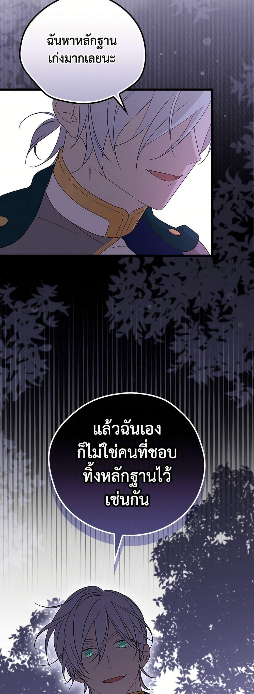 Manga-lc-com อ่านมังงะ อ่านการ์ตูน ออนไลน์ ฟรี I Was Just Having Fun With the Time Limit ตอนที่ 1 2 3 4 5 6 7 8 9 10 11 12 13 14 ฟรี ไม่มีโฆษณา Manga-lc - อ่าน มังงะ อ่าน การ์ตูน ออนไลน์ อ่านมังงะ ฟรี