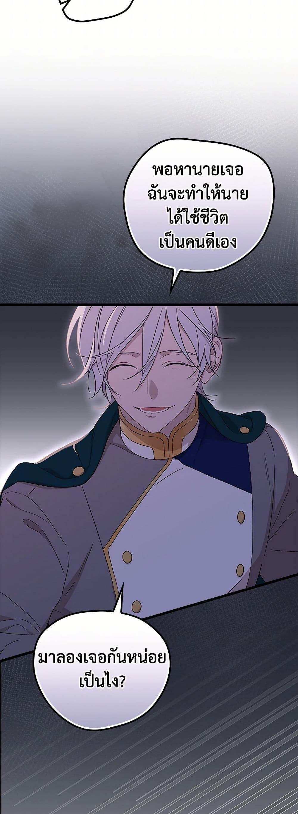 Manga-lc-com อ่านมังงะ อ่านการ์ตูน ออนไลน์ ฟรี I Was Just Having Fun With the Time Limit ตอนที่ 1 2 3 4 5 6 7 8 9 10 11 12 13 14 ฟรี ไม่มีโฆษณา Manga-lc - อ่าน มังงะ อ่าน การ์ตูน ออนไลน์ อ่านมังงะ ฟรี
