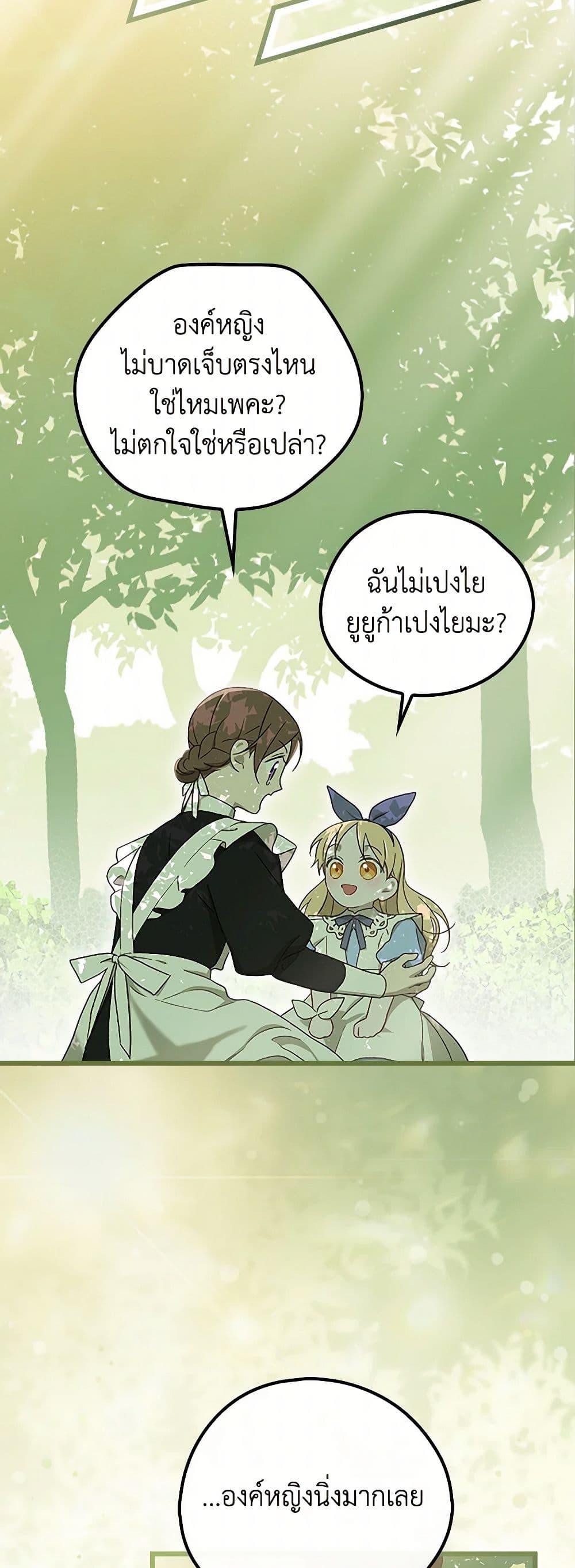 Manga-lc-com อ่านมังงะ อ่านการ์ตูน ออนไลน์ ฟรี I Was Just Having Fun With the Time Limit ตอนที่ 1 2 3 4 5 6 7 8 9 10 11 12 13 14 ฟรี ไม่มีโฆษณา Manga-lc - อ่าน มังงะ อ่าน การ์ตูน ออนไลน์ อ่านมังงะ ฟรี