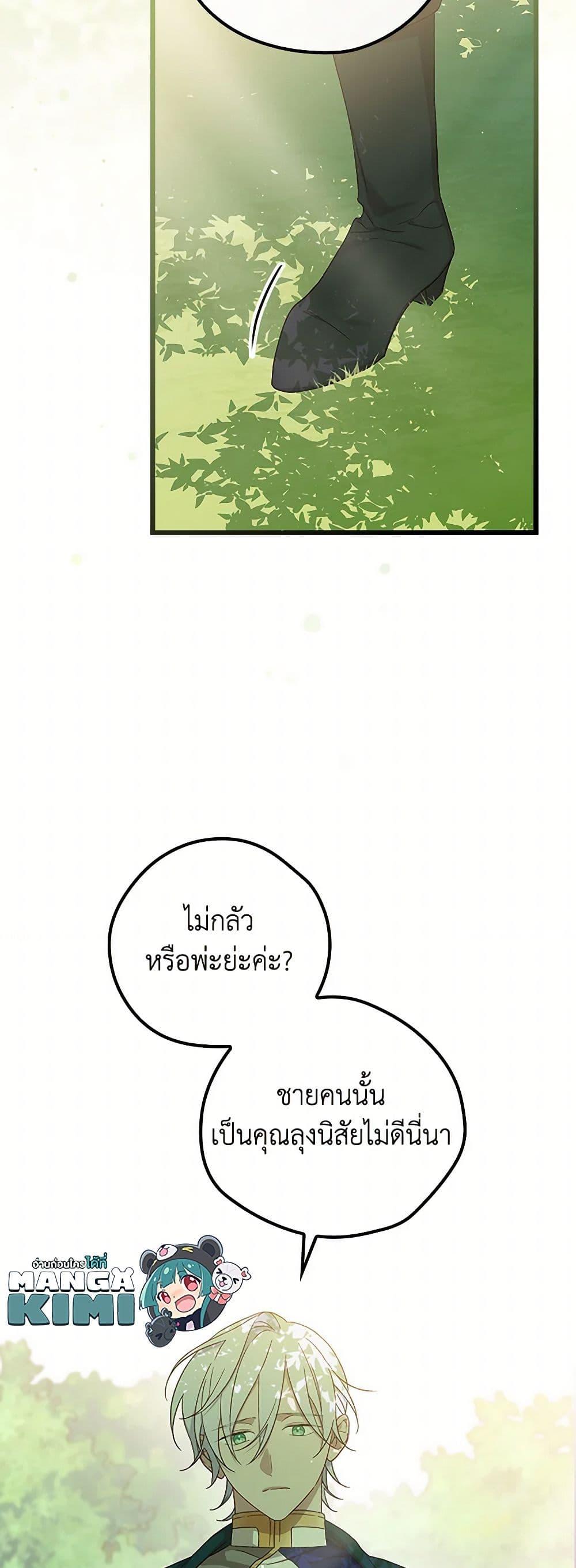 Manga-lc-com อ่านมังงะ อ่านการ์ตูน ออนไลน์ ฟรี I Was Just Having Fun With the Time Limit ตอนที่ 1 2 3 4 5 6 7 8 9 10 11 12 13 14 ฟรี ไม่มีโฆษณา Manga-lc - อ่าน มังงะ อ่าน การ์ตูน ออนไลน์ อ่านมังงะ ฟรี