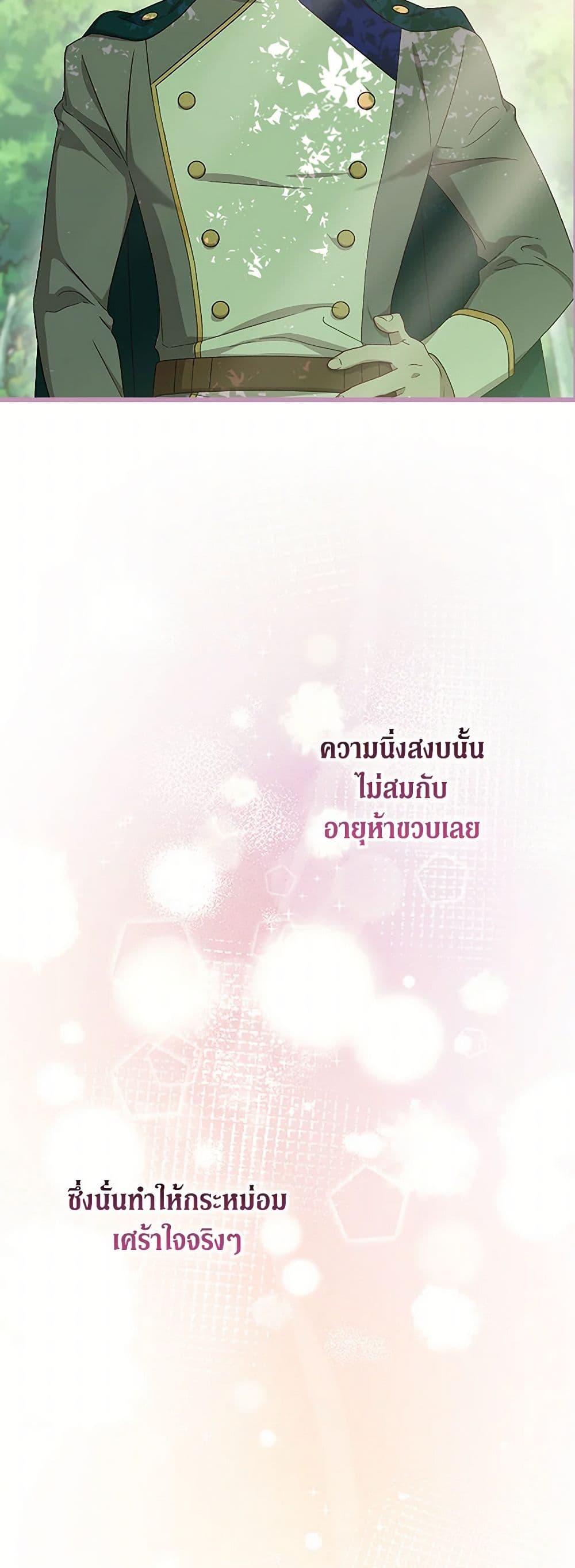 Manga-lc-com อ่านมังงะ อ่านการ์ตูน ออนไลน์ ฟรี I Was Just Having Fun With the Time Limit ตอนที่ 1 2 3 4 5 6 7 8 9 10 11 12 13 14 ฟรี ไม่มีโฆษณา Manga-lc - อ่าน มังงะ อ่าน การ์ตูน ออนไลน์ อ่านมังงะ ฟรี