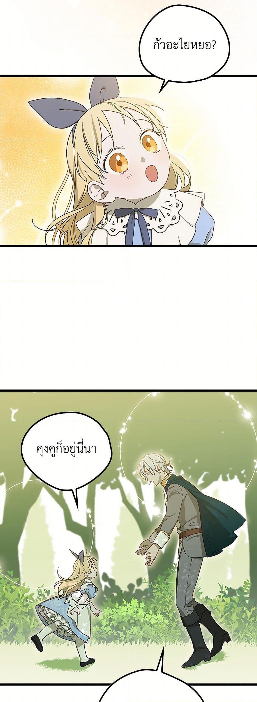 Manga-lc-com อ่านมังงะ อ่านการ์ตูน ออนไลน์ ฟรี I Was Just Having Fun With the Time Limit ตอนที่ 1 2 3 4 5 6 7 8 9 10 11 12 13 14 ฟรี ไม่มีโฆษณา Manga-lc - อ่าน มังงะ อ่าน การ์ตูน ออนไลน์ อ่านมังงะ ฟรี