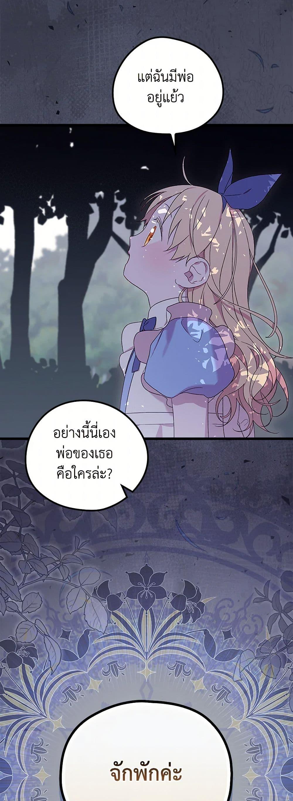 Manga-lc-com อ่านมังงะ อ่านการ์ตูน ออนไลน์ ฟรี I Was Just Having Fun With the Time Limit ตอนที่ 1 2 3 4 5 6 7 8 9 10 11 12 13 14 ฟรี ไม่มีโฆษณา Manga-lc - อ่าน มังงะ อ่าน การ์ตูน ออนไลน์ อ่านมังงะ ฟรี