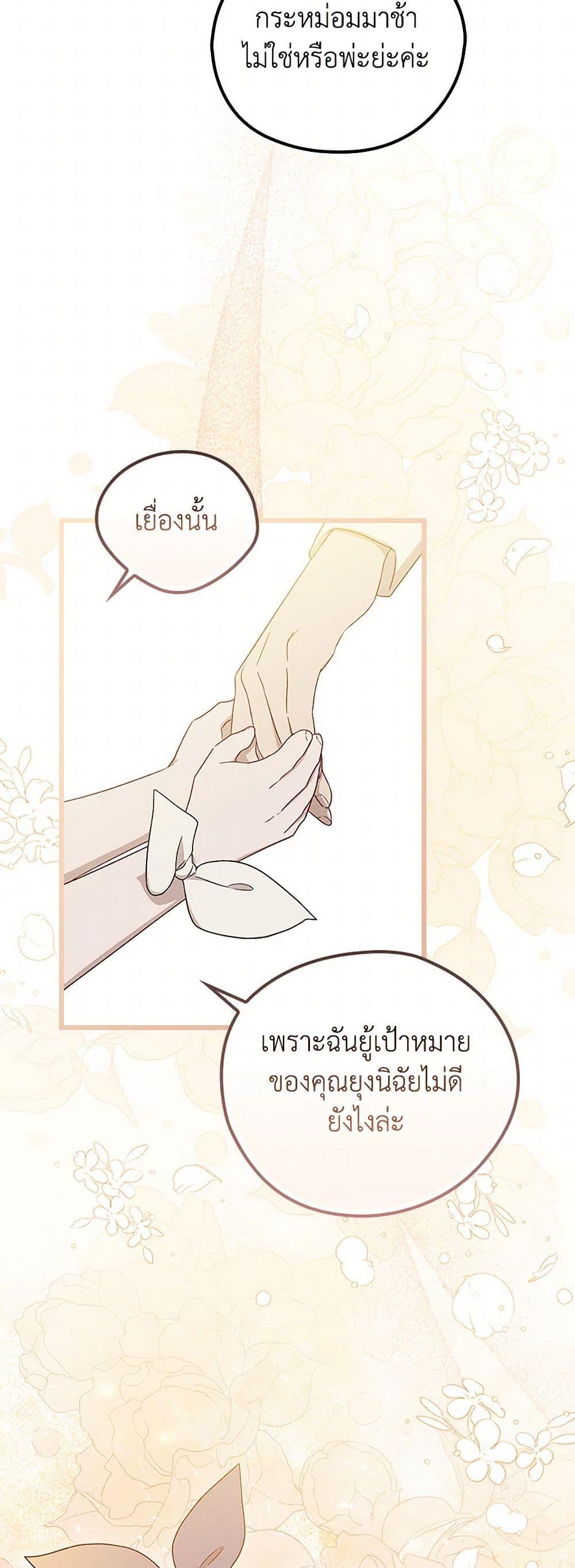 Manga-lc-com อ่านมังงะ อ่านการ์ตูน ออนไลน์ ฟรี I Was Just Having Fun With the Time Limit ตอนที่ 1 2 3 4 5 6 7 8 9 10 11 12 13 14 ฟรี ไม่มีโฆษณา Manga-lc - อ่าน มังงะ อ่าน การ์ตูน ออนไลน์ อ่านมังงะ ฟรี