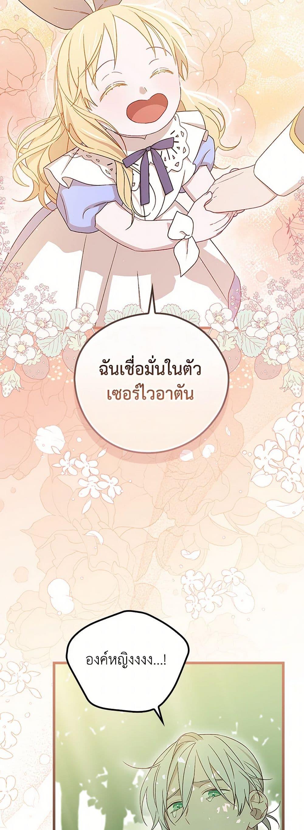 Manga-lc-com อ่านมังงะ อ่านการ์ตูน ออนไลน์ ฟรี I Was Just Having Fun With the Time Limit ตอนที่ 1 2 3 4 5 6 7 8 9 10 11 12 13 14 ฟรี ไม่มีโฆษณา Manga-lc - อ่าน มังงะ อ่าน การ์ตูน ออนไลน์ อ่านมังงะ ฟรี