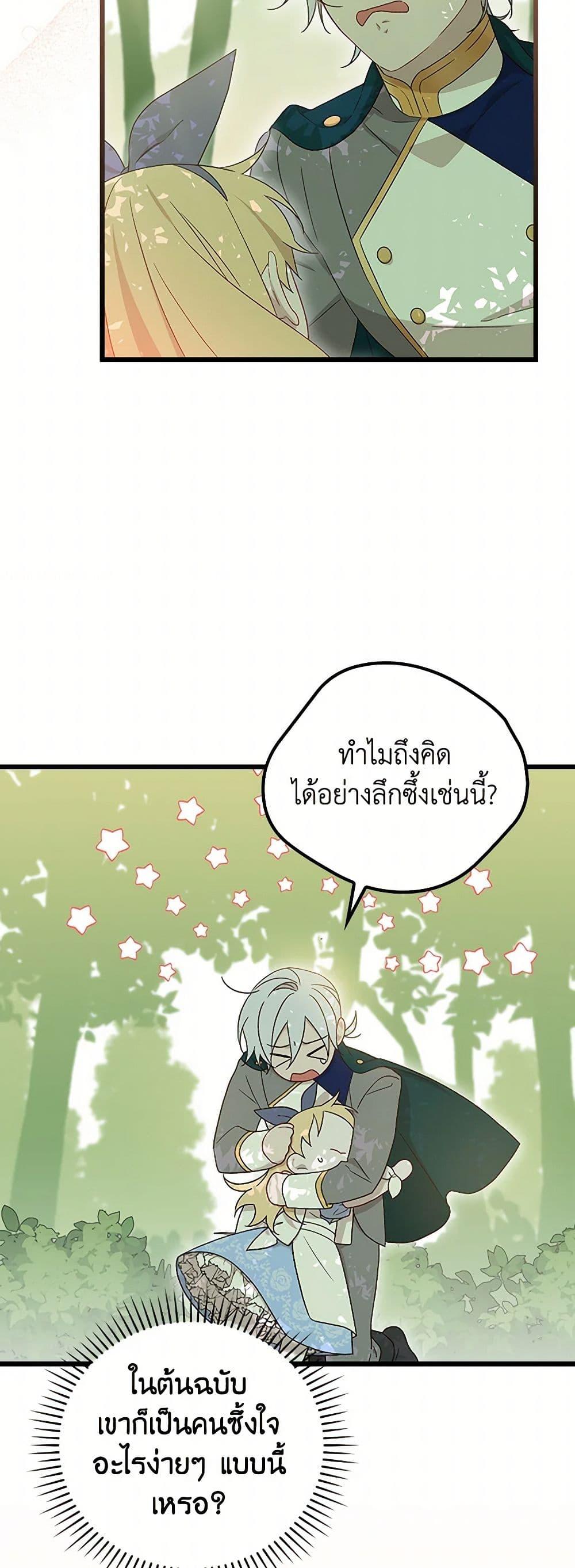 Manga-lc-com อ่านมังงะ อ่านการ์ตูน ออนไลน์ ฟรี I Was Just Having Fun With the Time Limit ตอนที่ 1 2 3 4 5 6 7 8 9 10 11 12 13 14 ฟรี ไม่มีโฆษณา Manga-lc - อ่าน มังงะ อ่าน การ์ตูน ออนไลน์ อ่านมังงะ ฟรี