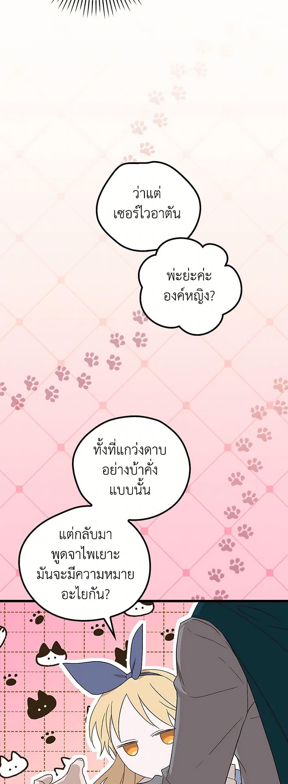Manga-lc-com อ่านมังงะ อ่านการ์ตูน ออนไลน์ ฟรี I Was Just Having Fun With the Time Limit ตอนที่ 1 2 3 4 5 6 7 8 9 10 11 12 13 14 ฟรี ไม่มีโฆษณา Manga-lc - อ่าน มังงะ อ่าน การ์ตูน ออนไลน์ อ่านมังงะ ฟรี