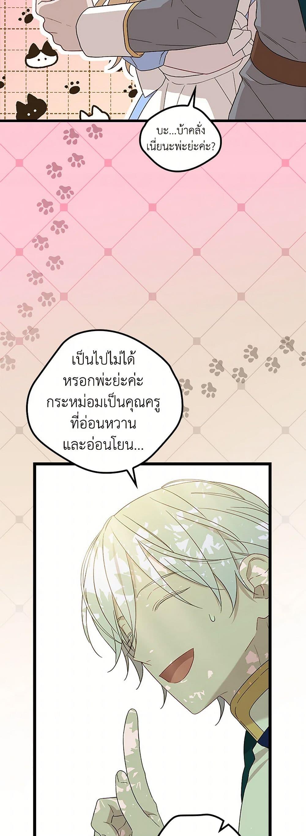 Manga-lc-com อ่านมังงะ อ่านการ์ตูน ออนไลน์ ฟรี I Was Just Having Fun With the Time Limit ตอนที่ 1 2 3 4 5 6 7 8 9 10 11 12 13 14 ฟรี ไม่มีโฆษณา Manga-lc - อ่าน มังงะ อ่าน การ์ตูน ออนไลน์ อ่านมังงะ ฟรี