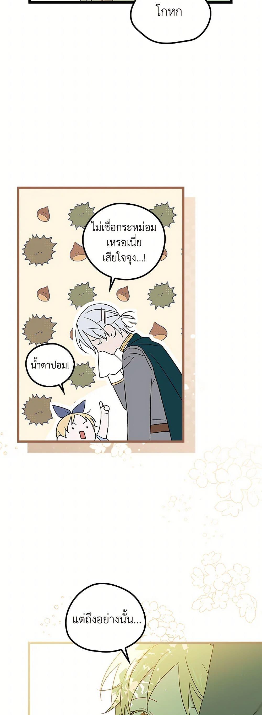 Manga-lc-com อ่านมังงะ อ่านการ์ตูน ออนไลน์ ฟรี I Was Just Having Fun With the Time Limit ตอนที่ 1 2 3 4 5 6 7 8 9 10 11 12 13 14 ฟรี ไม่มีโฆษณา Manga-lc - อ่าน มังงะ อ่าน การ์ตูน ออนไลน์ อ่านมังงะ ฟรี