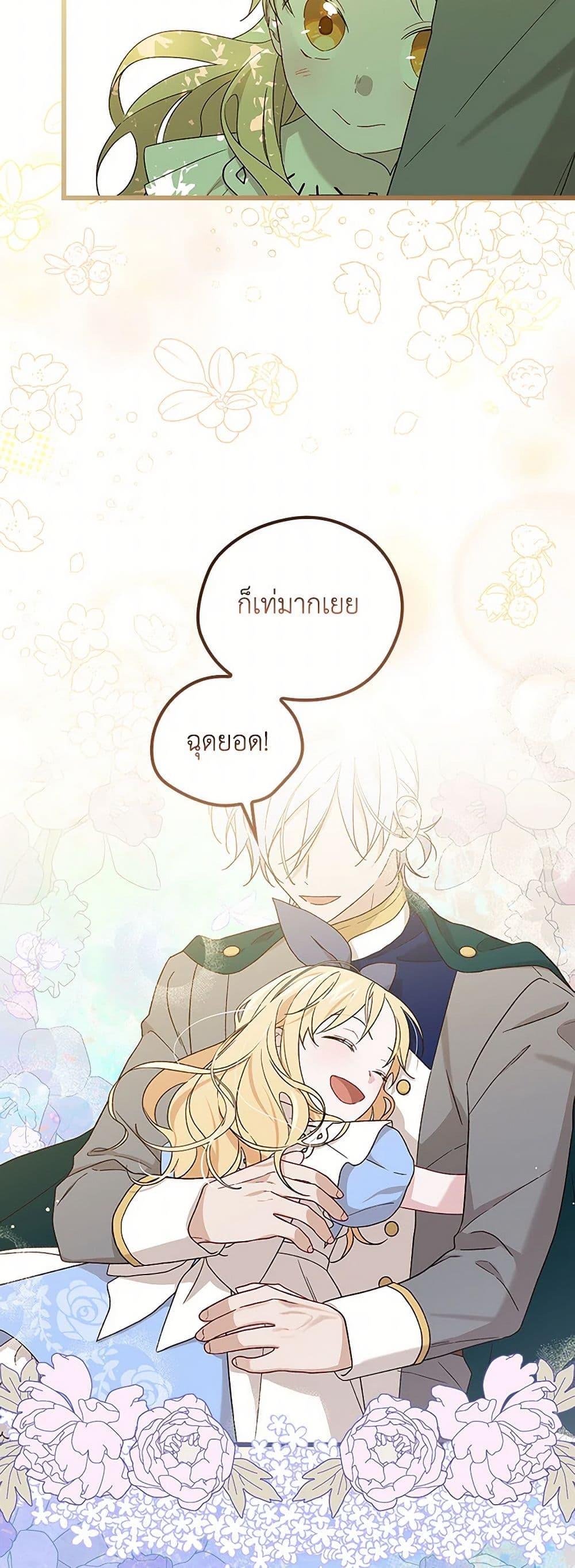 Manga-lc-com อ่านมังงะ อ่านการ์ตูน ออนไลน์ ฟรี I Was Just Having Fun With the Time Limit ตอนที่ 1 2 3 4 5 6 7 8 9 10 11 12 13 14 ฟรี ไม่มีโฆษณา Manga-lc - อ่าน มังงะ อ่าน การ์ตูน ออนไลน์ อ่านมังงะ ฟรี