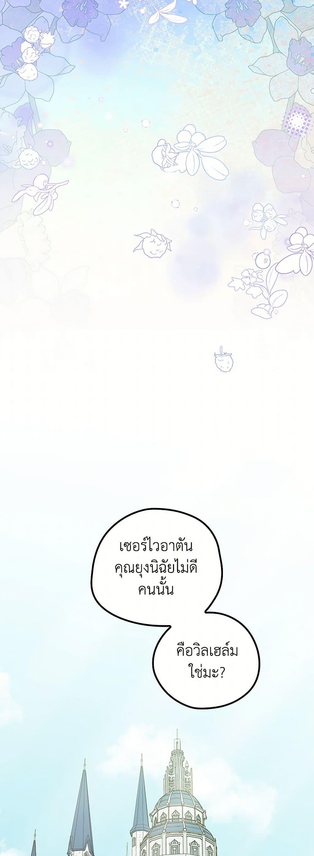 Manga-lc-com อ่านมังงะ อ่านการ์ตูน ออนไลน์ ฟรี I Was Just Having Fun With the Time Limit ตอนที่ 1 2 3 4 5 6 7 8 9 10 11 12 13 14 ฟรี ไม่มีโฆษณา Manga-lc - อ่าน มังงะ อ่าน การ์ตูน ออนไลน์ อ่านมังงะ ฟรี