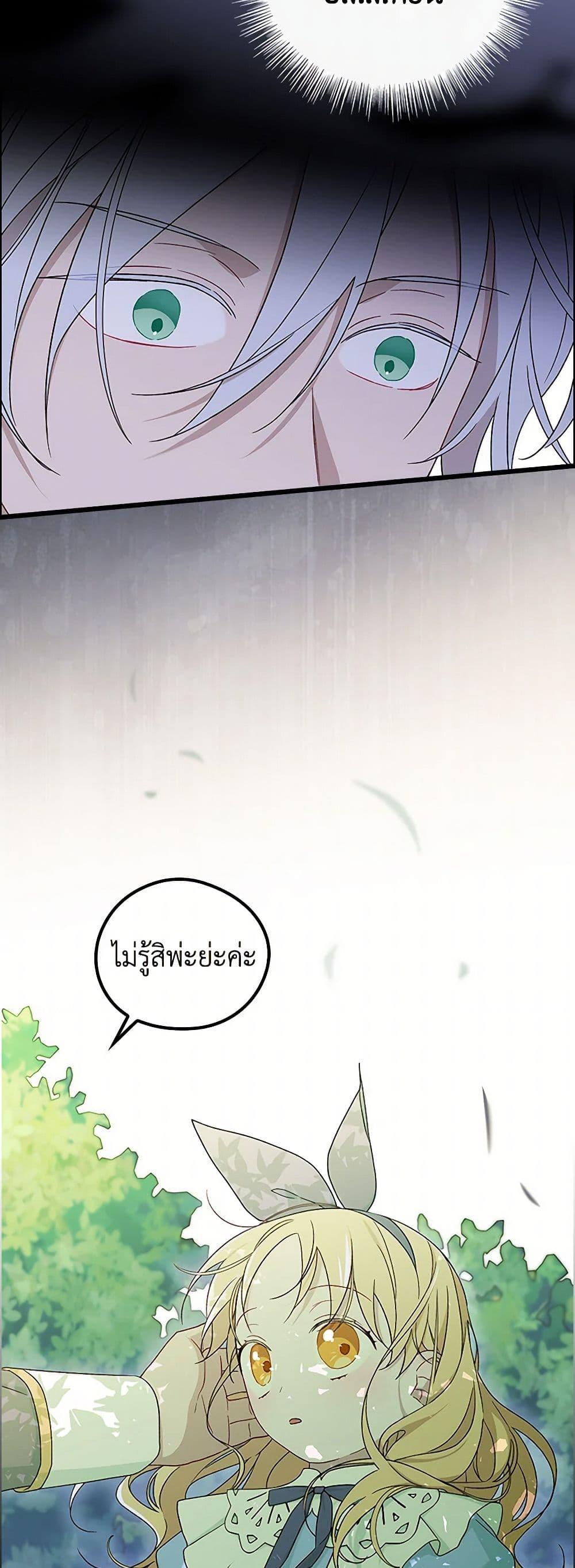 Manga-lc-com อ่านมังงะ อ่านการ์ตูน ออนไลน์ ฟรี I Was Just Having Fun With the Time Limit ตอนที่ 1 2 3 4 5 6 7 8 9 10 11 12 13 14 ฟรี ไม่มีโฆษณา Manga-lc - อ่าน มังงะ อ่าน การ์ตูน ออนไลน์ อ่านมังงะ ฟรี