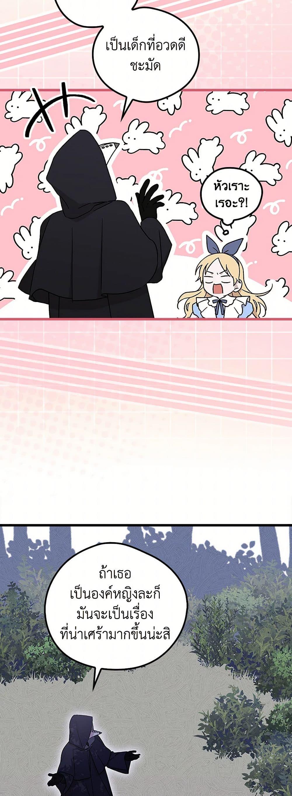 Manga-lc-com อ่านมังงะ อ่านการ์ตูน ออนไลน์ ฟรี I Was Just Having Fun With the Time Limit ตอนที่ 1 2 3 4 5 6 7 8 9 10 11 12 13 14 ฟรี ไม่มีโฆษณา Manga-lc - อ่าน มังงะ อ่าน การ์ตูน ออนไลน์ อ่านมังงะ ฟรี