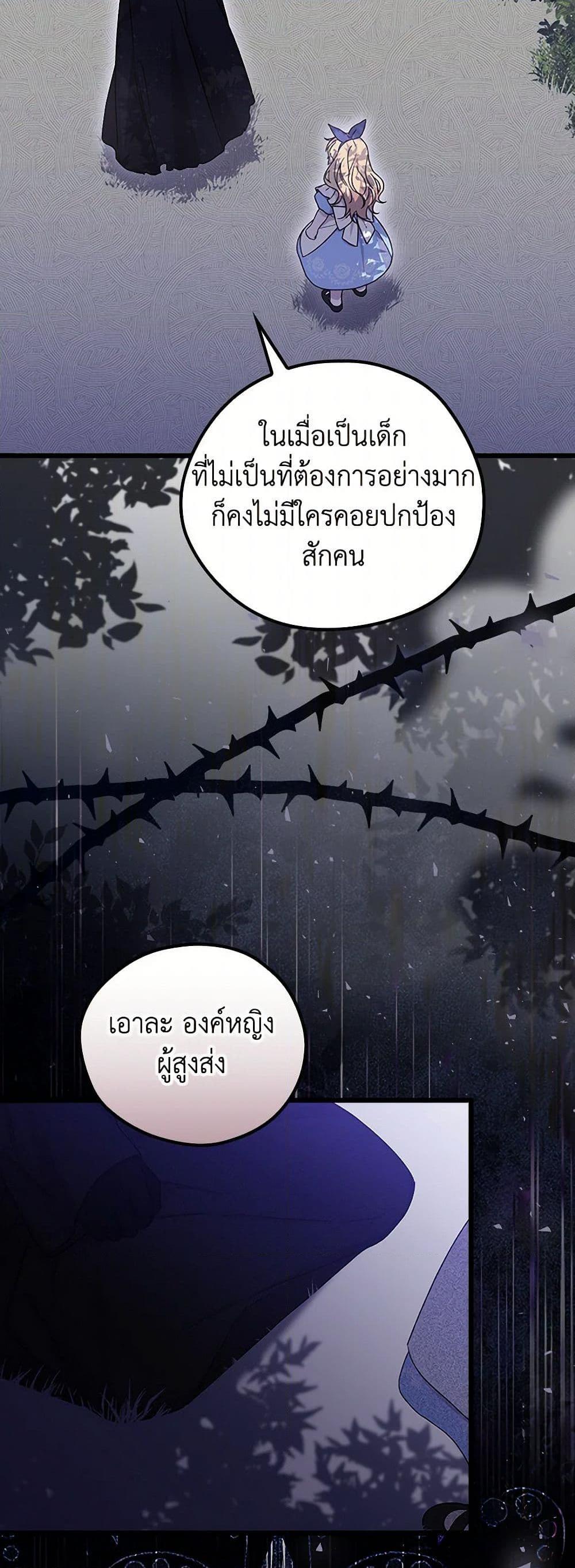 Manga-lc-com อ่านมังงะ อ่านการ์ตูน ออนไลน์ ฟรี I Was Just Having Fun With the Time Limit ตอนที่ 1 2 3 4 5 6 7 8 9 10 11 12 13 14 ฟรี ไม่มีโฆษณา Manga-lc - อ่าน มังงะ อ่าน การ์ตูน ออนไลน์ อ่านมังงะ ฟรี
