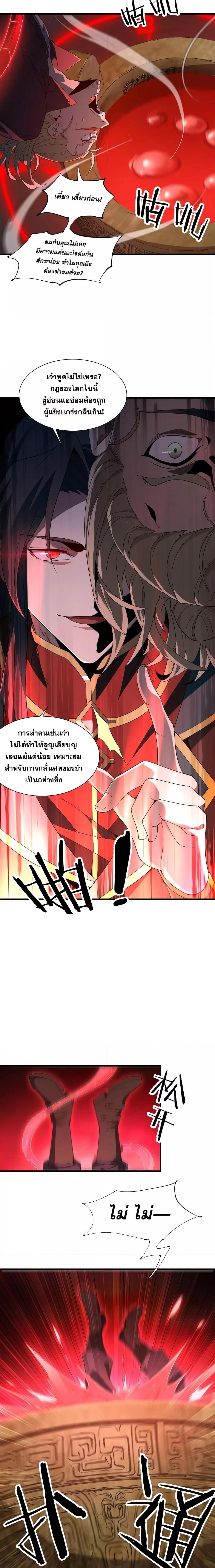 Manga-lc-com อ่านมังงะ อ่านการ์ตูน ออนไลน์ ฟรี Thereborndemo ตอนที่ 1 2 3 4 5 6 7 8 9 10 11 12 13 14 ฟรี ไม่มีโฆษณา Manga-lc - อ่าน มังงะ อ่าน การ์ตูน ออนไลน์ อ่านมังงะ ฟรี
