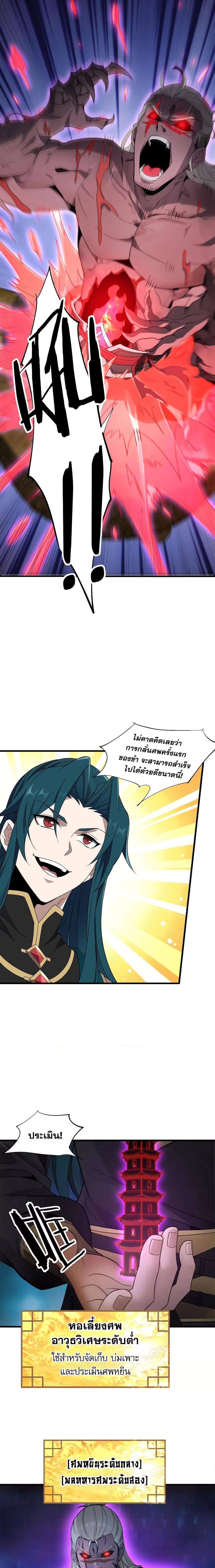 Manga-lc-com อ่านมังงะ อ่านการ์ตูน ออนไลน์ ฟรี Thereborndemo ตอนที่ 1 2 3 4 5 6 7 8 9 10 11 12 13 14 ฟรี ไม่มีโฆษณา Manga-lc - อ่าน มังงะ อ่าน การ์ตูน ออนไลน์ อ่านมังงะ ฟรี