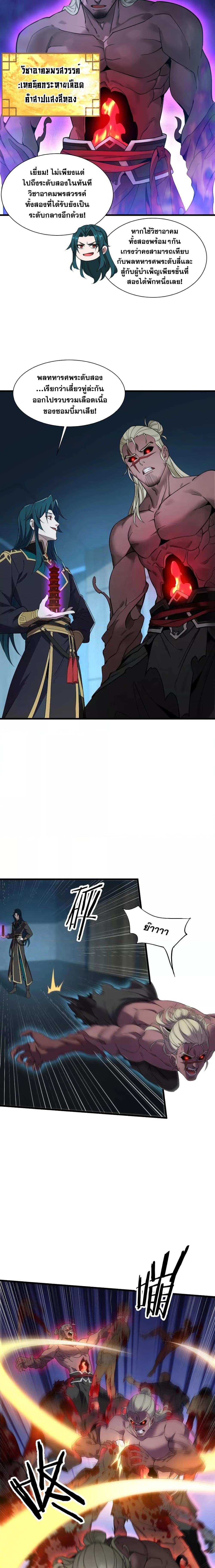 Manga-lc-com อ่านมังงะ อ่านการ์ตูน ออนไลน์ ฟรี Thereborndemo ตอนที่ 1 2 3 4 5 6 7 8 9 10 11 12 13 14 ฟรี ไม่มีโฆษณา Manga-lc - อ่าน มังงะ อ่าน การ์ตูน ออนไลน์ อ่านมังงะ ฟรี