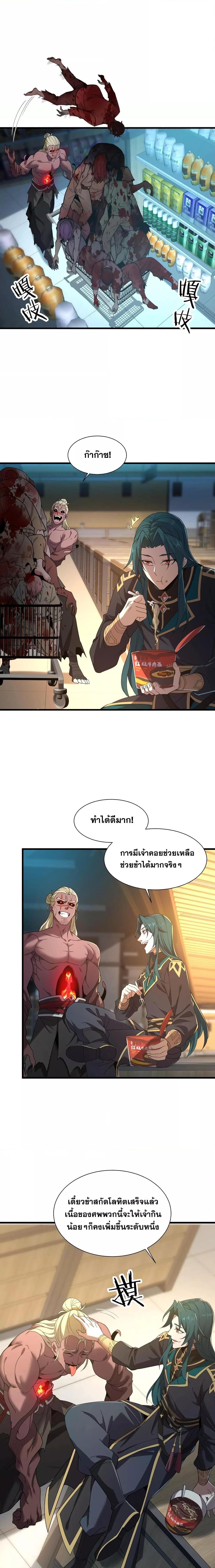 Manga-lc-com อ่านมังงะ อ่านการ์ตูน ออนไลน์ ฟรี Thereborndemo ตอนที่ 1 2 3 4 5 6 7 8 9 10 11 12 13 14 ฟรี ไม่มีโฆษณา Manga-lc - อ่าน มังงะ อ่าน การ์ตูน ออนไลน์ อ่านมังงะ ฟรี