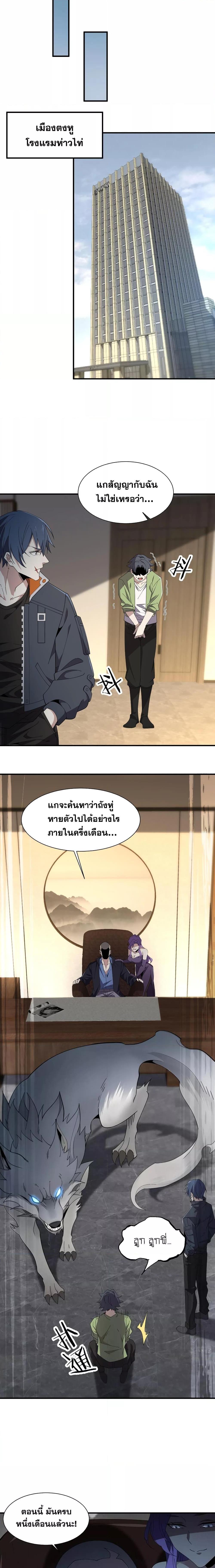 Manga-lc-com อ่านมังงะ อ่านการ์ตูน ออนไลน์ ฟรี Thereborndemo ตอนที่ 1 2 3 4 5 6 7 8 9 10 11 12 13 14 ฟรี ไม่มีโฆษณา Manga-lc - อ่าน มังงะ อ่าน การ์ตูน ออนไลน์ อ่านมังงะ ฟรี
