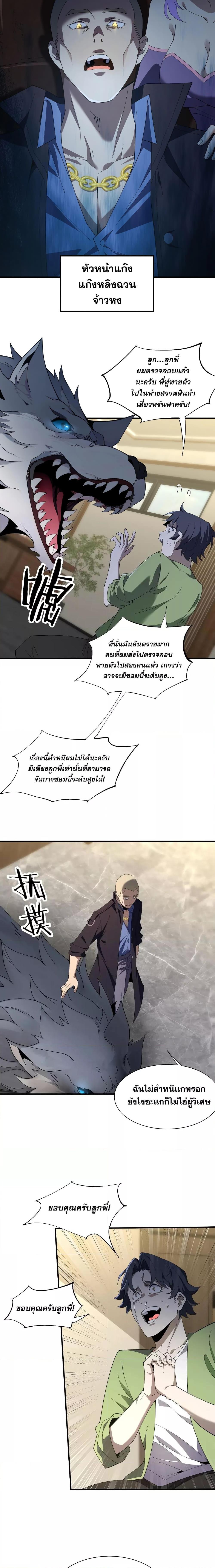 Manga-lc-com อ่านมังงะ อ่านการ์ตูน ออนไลน์ ฟรี Thereborndemo ตอนที่ 1 2 3 4 5 6 7 8 9 10 11 12 13 14 ฟรี ไม่มีโฆษณา Manga-lc - อ่าน มังงะ อ่าน การ์ตูน ออนไลน์ อ่านมังงะ ฟรี